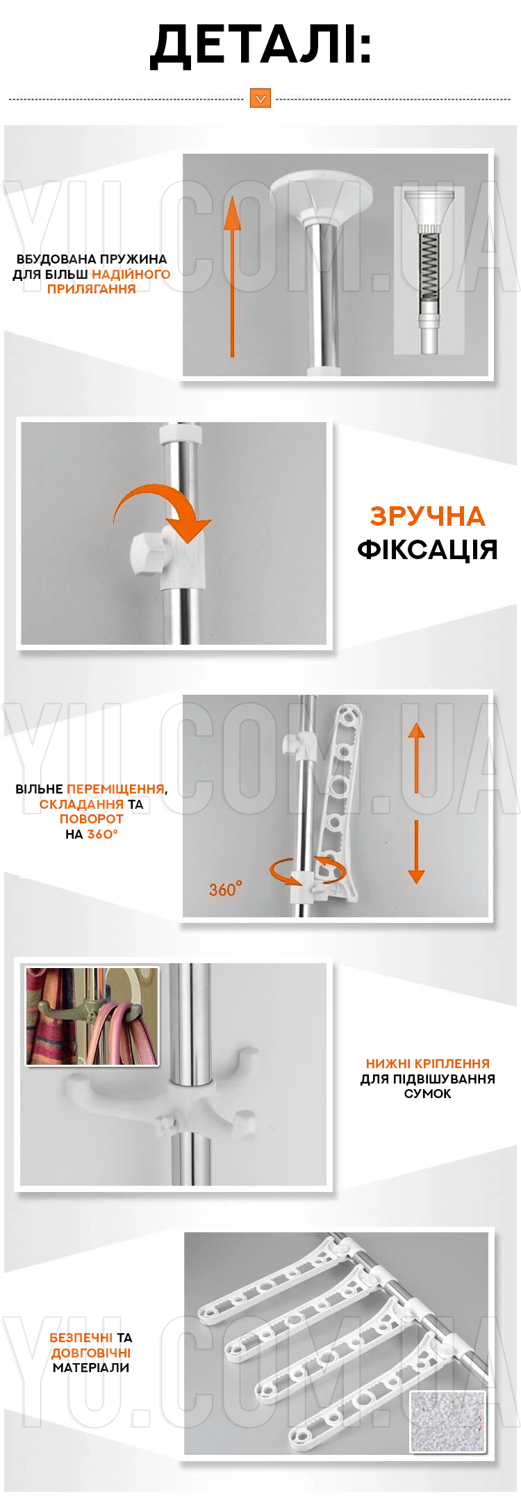 Напольная вешалка для одежды от пола до потолка, Hanger floor to ceiling